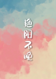 萧氏四兄弟的美娇娘（共妻 NP）