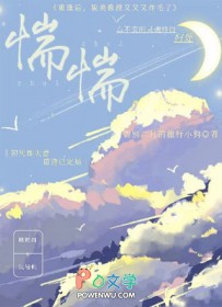 重逢后，貌美教授又又又炸毛了