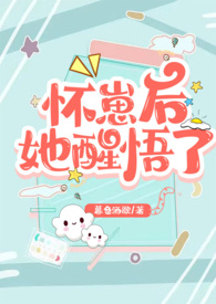 冷CP的秘密关系