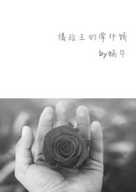 夺妻_酸奶和豆奶【完结+番外】