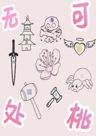 （全息1v1）才不是H游戏！