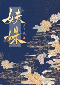 長夜將盡(古言)