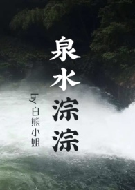 福瑞控的修仙道