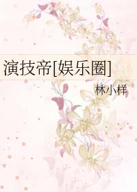 香江神探[九零]