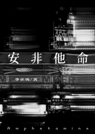 我那温柔强大又短命的丈夫