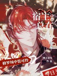 今天沙雕学长弯了吗