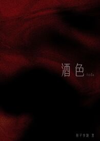 异种族牛郎店评鉴指南